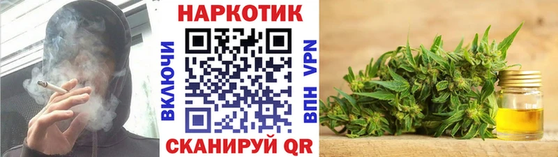 Купить закладку МАРИХУАНА  COCAIN  АМФЕТАМИН  Мефедрон  Alpha-PVP  Кинешма