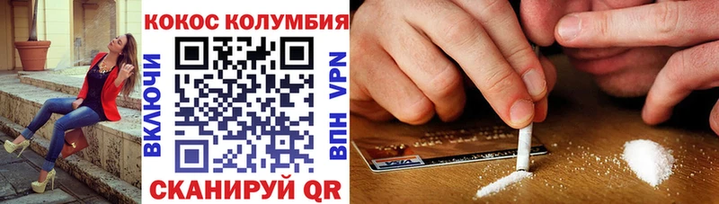 Cocaine 97% Кинешма