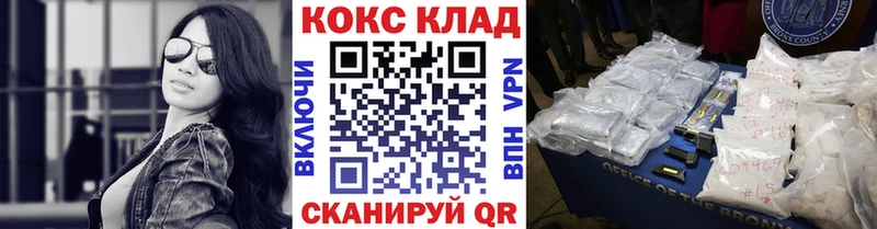 Cocaine Колумбийский  Купить  Кинешма 