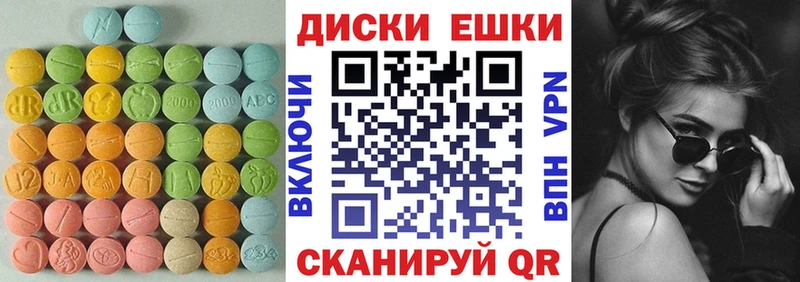 ЭКСТАЗИ XTC  Купить  Кинешма 