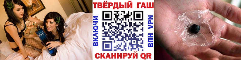 Купить закладки  Кинешма  ГАШИШ 40% ТГК 