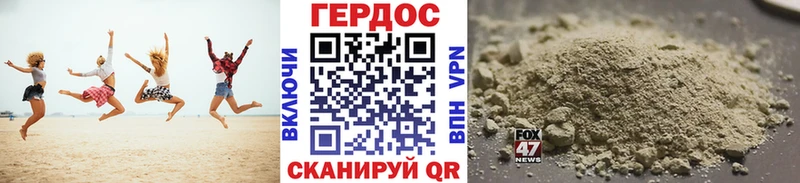 Купить  Кинешма  ГЕРОИН Heroin 