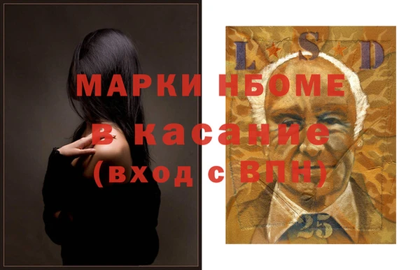 2c-b Елизово