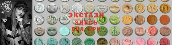 сатива Елабуга