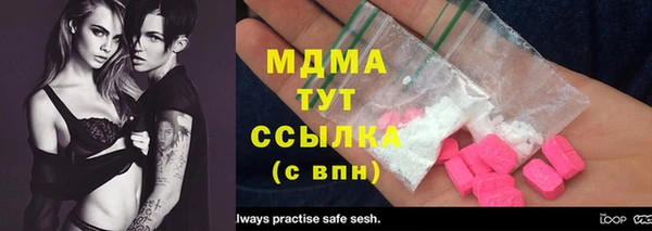 марки lsd Ельня