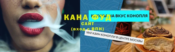 сатива Елабуга