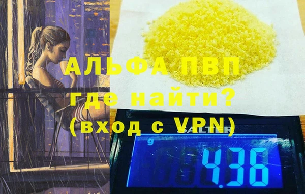 марки lsd Ельня