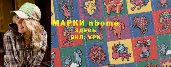 дживик Заволжск