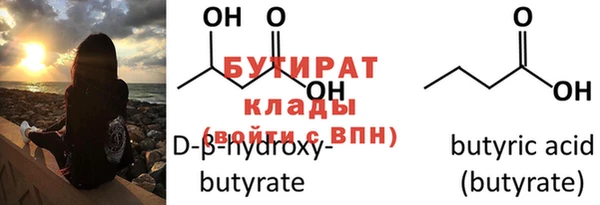 2c-b Елизово