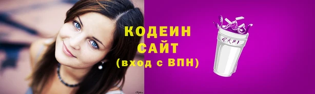 марки lsd Ельня