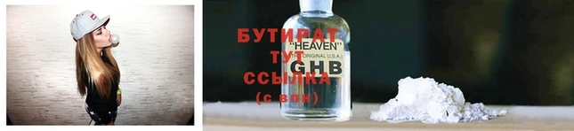 марки lsd Ельня