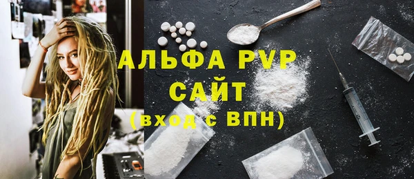 сатива Елабуга
