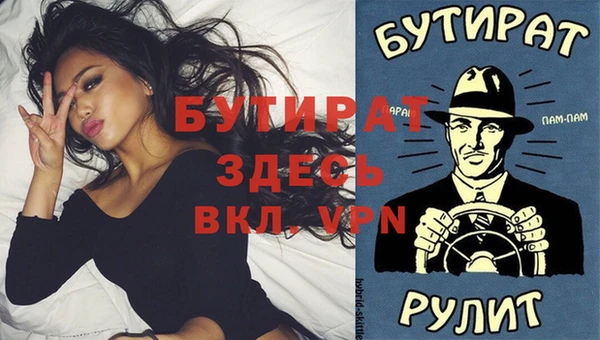 марки lsd Ельня