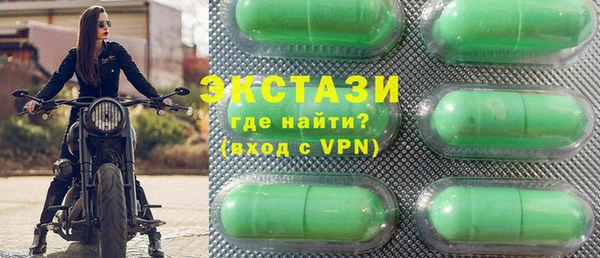 марки lsd Ельня