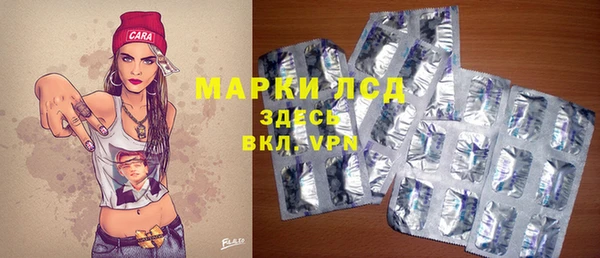 марки lsd Ельня