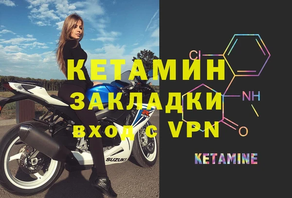 марки lsd Ельня