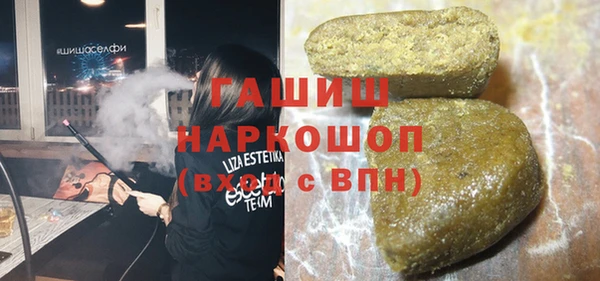 сатива Елабуга