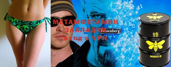 сатива Елабуга