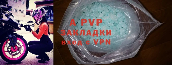 марки lsd Ельня