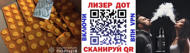 Купить где  Кинешма  LSD-25 экстази кислота 