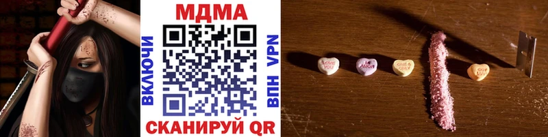 Купить  Кинешма  МДМА VHQ 