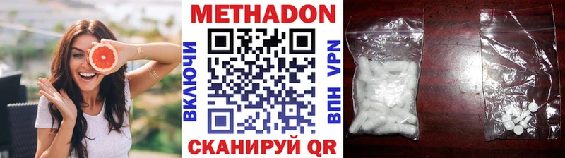 МЕТАДОН мёд  Купить где  Кинешма 