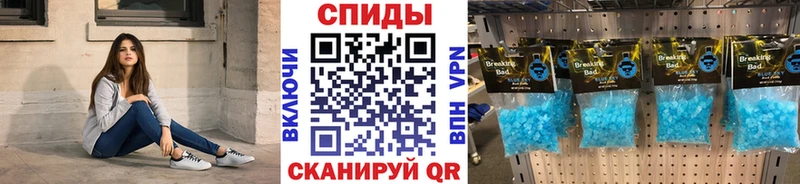 Купить закладки  Кинешма  МЕТАМФЕТАМИН витя 