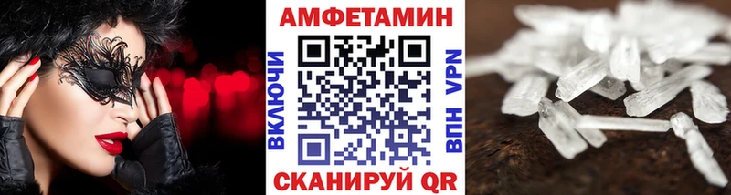 Первитин винт Кинешма