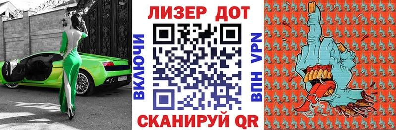 Марки N-bome 1500мкг  Купить  Кинешма 